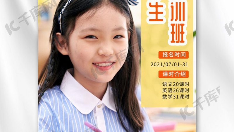 中小企业管理培训，提升企业竞争力新途径