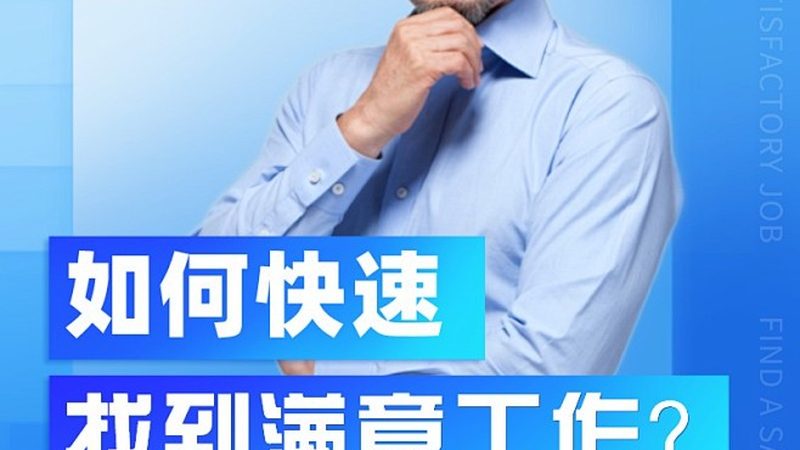 会计培训班退费，这些事项你需要注意**