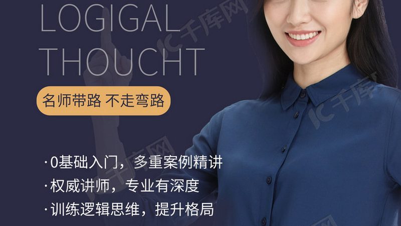 成都职业培训合同：签订前必知的五大要点