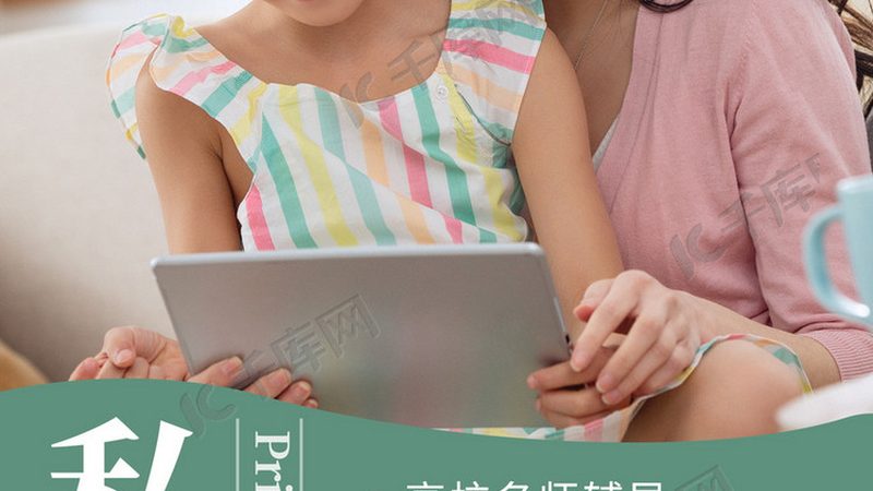 在线教育：优缺点的真实剖析