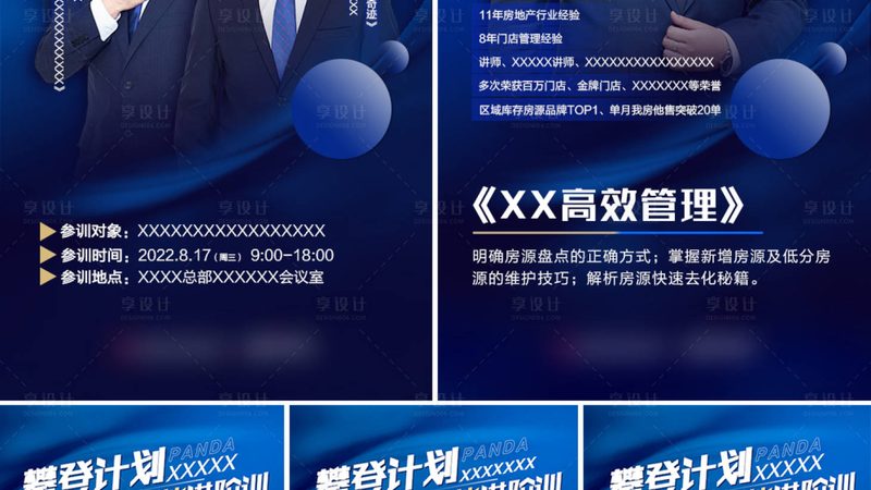 心理咨询师培训老师资质如何查验？关键步骤解析**