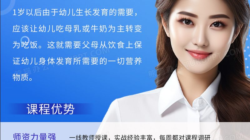 企业真账实操培训，如何提升财务人员的实操能力？**