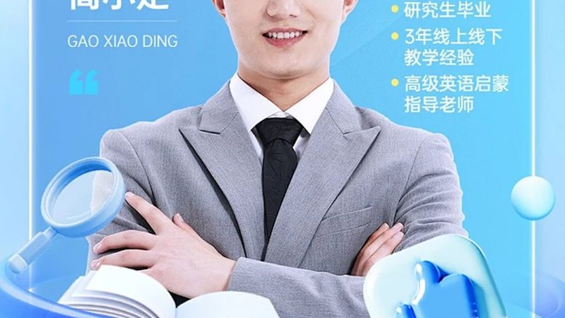 上海一级建造师网校哪家好