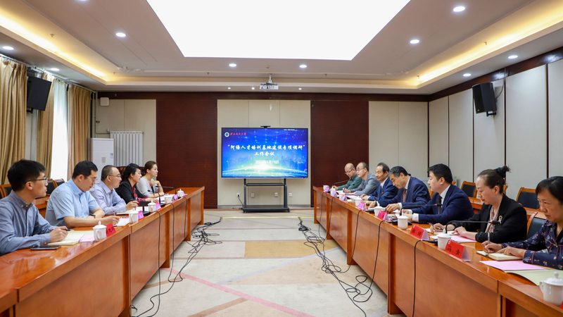 北京教师资格证试讲培训