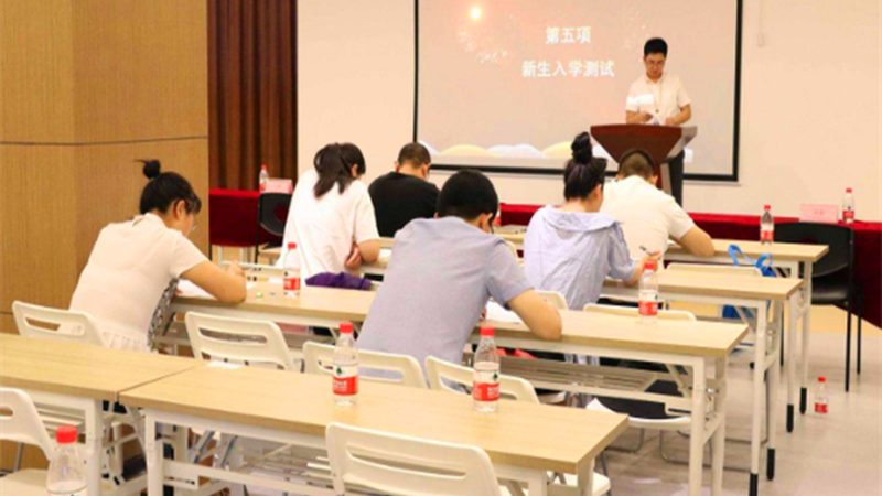 职业培训学校选址，避开这些“雷区