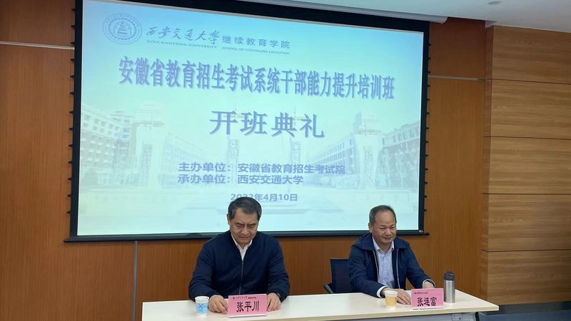 少儿编程与机器人编程哪个好