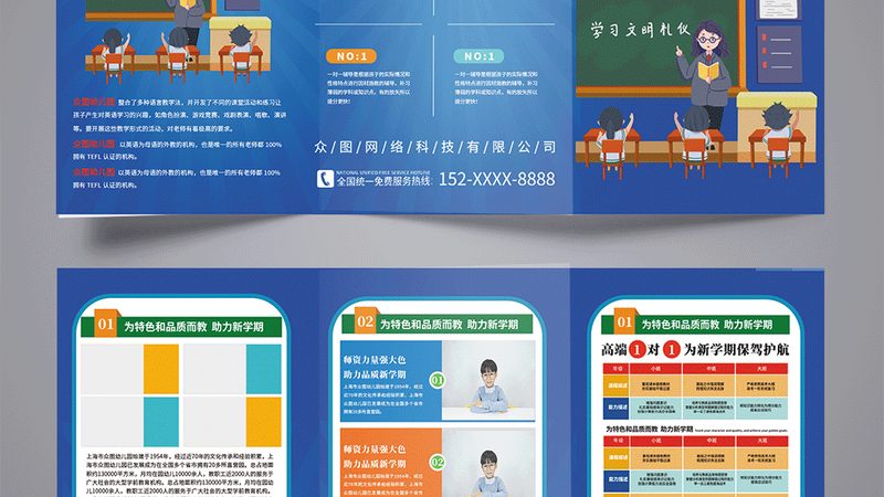 考研线上全程班哪家口碑好